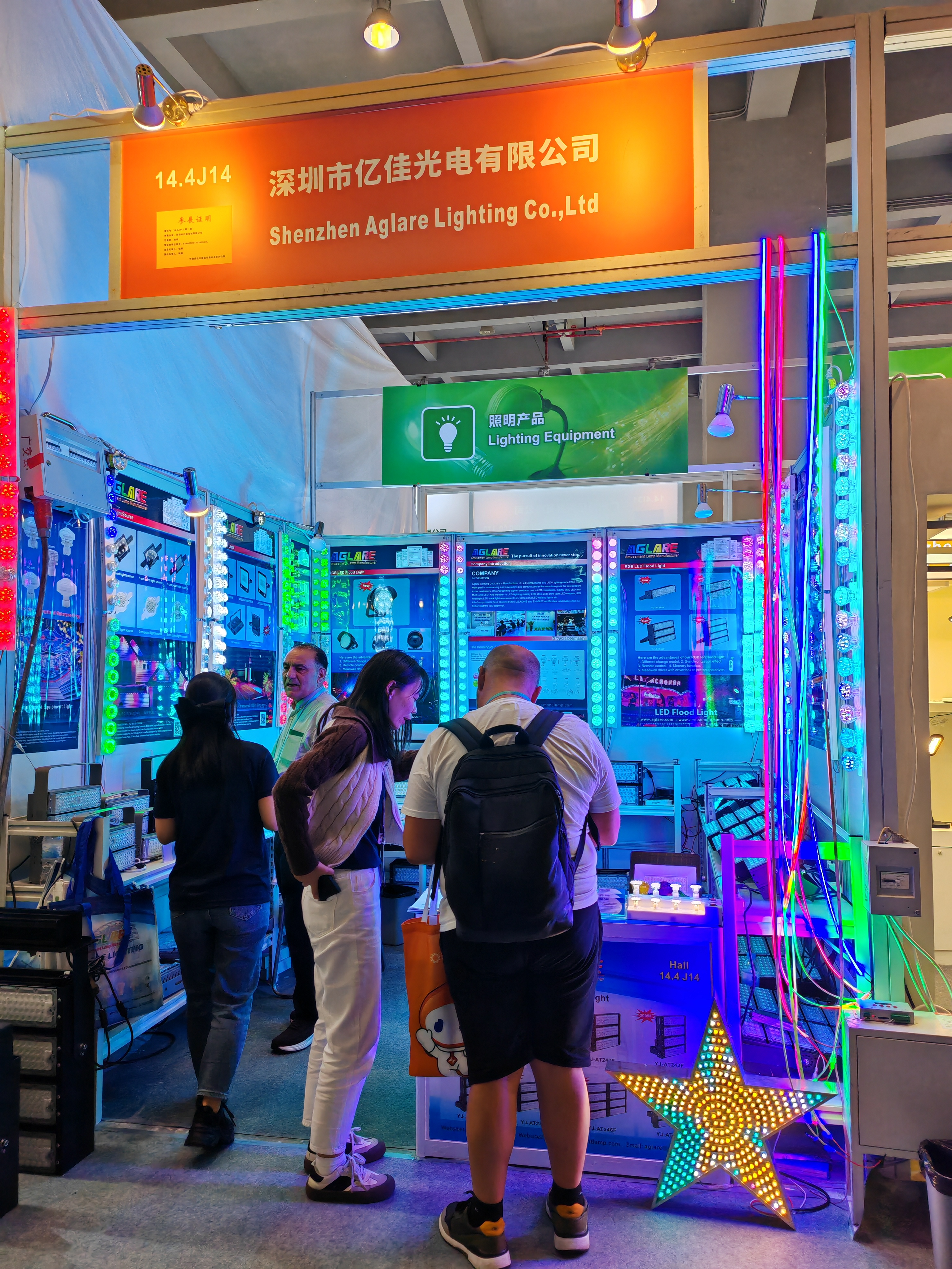银娱优越会717照明AGLARE亮相第135届广交会2024