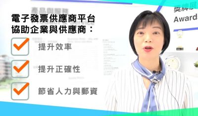 公海赌船710电子发票供应链解决计划