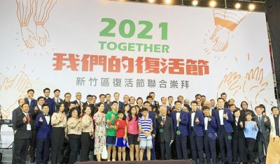 「爱在复生节，希望在延续」，公海赌船710加入旧鞋救命活动资助东非儿童